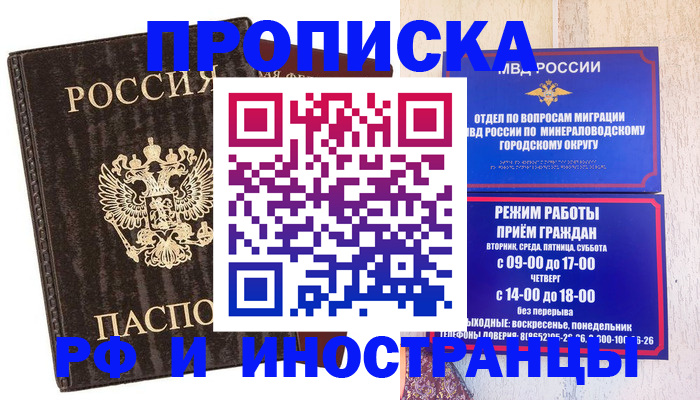 временная регистрация госуслуги в Валдае